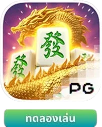 Mahjong Ways by crowwin